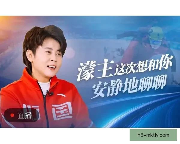 王濛放话复出必夺一金短道困局